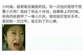 货款要不回，讨债公司能有效解决问题