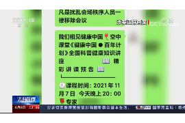 江汉如果欠债的人消失了怎么查找，专业讨债公司的找人方法