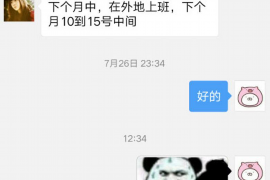 江汉对付老赖：刘小姐被老赖拖欠货款